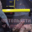 Полураздетый мужчина катался по полу в автобусе в Самарской области - Самарская Газета