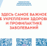 Подписывайтесь и узнавайте самую актуальную информацию о здравоохранении на официальных ресурсах Министерства здравоохранения Самарской области! - Центр по делам гражданской обороны, пожарной безопасности и чрезвычайным ситуациям