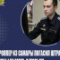 Дроппер из Самары погасил штраф, чтобы не сесть в тюрьму - НИА Самара