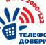 Подростковая преступность в Самаре снизилась на 5,6% за 2025 год - Администрация городского округа Самара