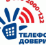 Подростковая преступность в Самаре снизилась на 5,6% за 2025 год - НИА Самара