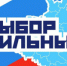Время настоящих историй: партпроект «Выбор сильных» запускает конкурс для журналистов и блогеров - НИА Самара
