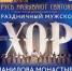 В Тольяттинской филармонии концерт прозвучит 7 февраля. - НИА Самара