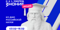 «Кванториум» в Тольятти станет площадкой для «Недели науки» - НИА Самара