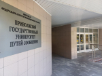 привгупс корпус.jpg