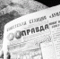 3 февраля в истории Самарского края - Портал Все мы - Россия!