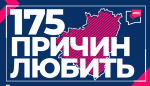 Медиаагентство "Самара 450" создает видеоальбом в честь юбилея Самарской губернии