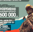 Встань на защиту мира – заключи контракт на военную службу. - Министерство туризма