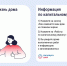 Как влиять на жизнь дома через чат в MAX - Центр по делам гражданской обороны, пожарной безопасности и чрезвычайным ситуациям