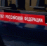 Глава СК России держит на контроле расследование дела о промерзшем ветхом доме в Самаре - НИА Самара