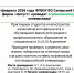 Приглашаем на агрономическую универсиаду - Самарский ГАУ