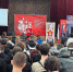 Урок мужества - КПРФ