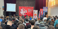 Урок мужества - КПРФ