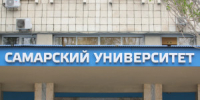 На площадке Самарского университета им. Королёва состоится научный кинопоказ - НИА Самара