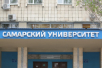 На площадке Самарского университета им. Королёва состоится научный кинопоказ