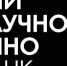 В Самаре пройдёт День научного кино ФАНК - НИА Самара