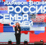 В Национальном центре "Россия" стартовал просветительский марафон "Россия - семья семей" - Волга Ньюс