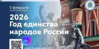 Запускаем цифровое присутствие на федеральной платформе MAX! - Портал Все мы - Россия!
