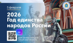 Запускаем цифровое присутствие на федеральной платформе MAX!