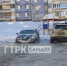 В Самаре машины вмерзли в лед из-за коммунальной аварии на Шверника - ГТРК Самара