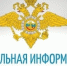 Официальная информация УВМ ГУ МВД России по Самарской области - ГУ МВД Самарской области