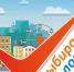 В Самаре выбрали общественные пространства для участия в рейтинговом голосовании по благоустройству в 2027 году - SamaraGIS.Ru