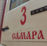 В Самарском районе при пожаре погибли два человека - SamaraGIS.Ru