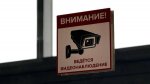 В Самаре появились первые камеры фиксации непропуска пешехода на переходе