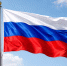 Самарский бизнесмен рассказал, как пронес флаг России на Олимпиаде в Италии - Самарская Газета