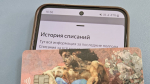 Мошенники начали предлагать посчитать деньги самарцев