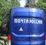 Власти взялись за проблемы «Почты России» - НИА Самара