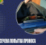 Самарец пытался пронести нож на заседание суда - НИА Самара