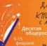Библиотеки Самары присоединятся к общероссийской акции «Дарите книги с любовью» - НИА Самара