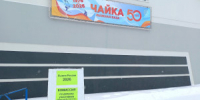 В субботу, 14 февраля, в России пройдет 44-я Всероссийская массовая лыжная гонка «Лыжня России». - НИА Самара