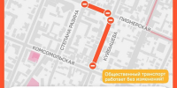 В историческом центре Самары 10 февраля ограничат движение транспорта - Волга Ньюс