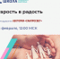 Внимание! 13 февраля 2026 года состоится новый эфир Школы семейного здоровья ФБУН ЦНИИ Эпидемиологии в рамках Лектория «Санпросвет» - Роспотребнадзор