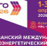 Самарские организации приглашаются к участию в Казанском международном электроэнергетическом форуме «ЭНЕРГОПРОМ» - Министерство энергетики и ЖКХ