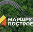 На старт, внимание, марш! - Министерство туризма