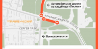 В Красноглинском районе Самары частично ограничат движение транспорта на время проведения «Лыжни России» - Администрация городского округа Самара