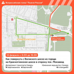 В Красноглинском районе Самары частично ограничат движение транспорта на время проведения «Лыжни России»