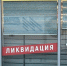 Самарским предпринимателям напомнили о новых требованиях к вывескам - ГТРК Самара