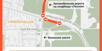 В Красноглинском районе Самары частично ограничат движение транспорта на время проведения «Лыжни России» - НИА Самара