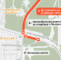 В субботу перекроют движение у лыжной базы «Чайка» - Интернет-журнал Другой город