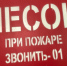 6 школ и 1 детсад Самары не соблюдали нормы пожарной безопасности - ГТРК Самара