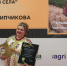 Победительницей Всероссийского музыкального конкурса "Гимн села" стала жительница Самарской области - Волга Ньюс
