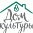 Первый грантовый конкурс «Дом культуры» запускает компания «Логика молока» совместно с администрацией города Самары - Администрация городского округа Самара