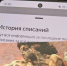 ЦБ РФ рассказал самарцам о способах возврата денег при мошеннических переводах - ГТРК Самара