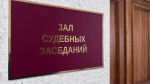 Минпромторг РФ не смог взыскать с IT-компании из Самары 50 млн рублей