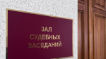 Минпромторг РФ не смог взыскать с IT-компании из Самары 50 млн рублей