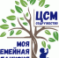 Областной этап конкурса «Моя семейная реликвия» - Центр социализации молодежи